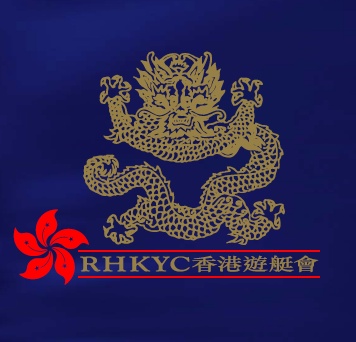 Royal Hong Kong Yacht Club's Photo